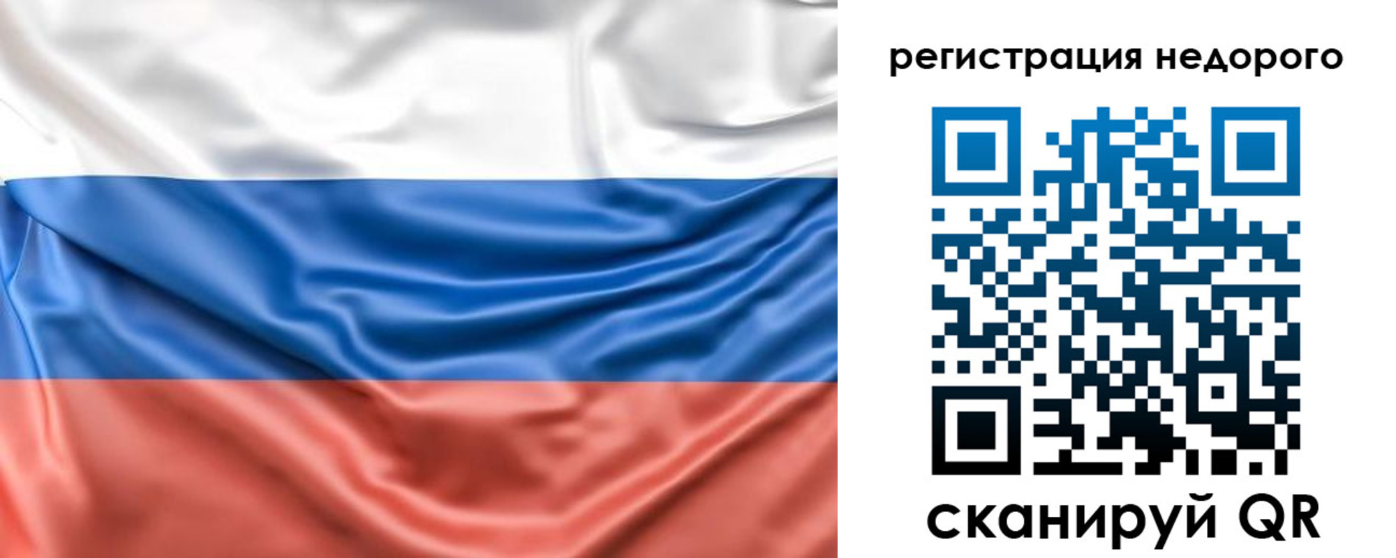 временная прописка в Кондрово