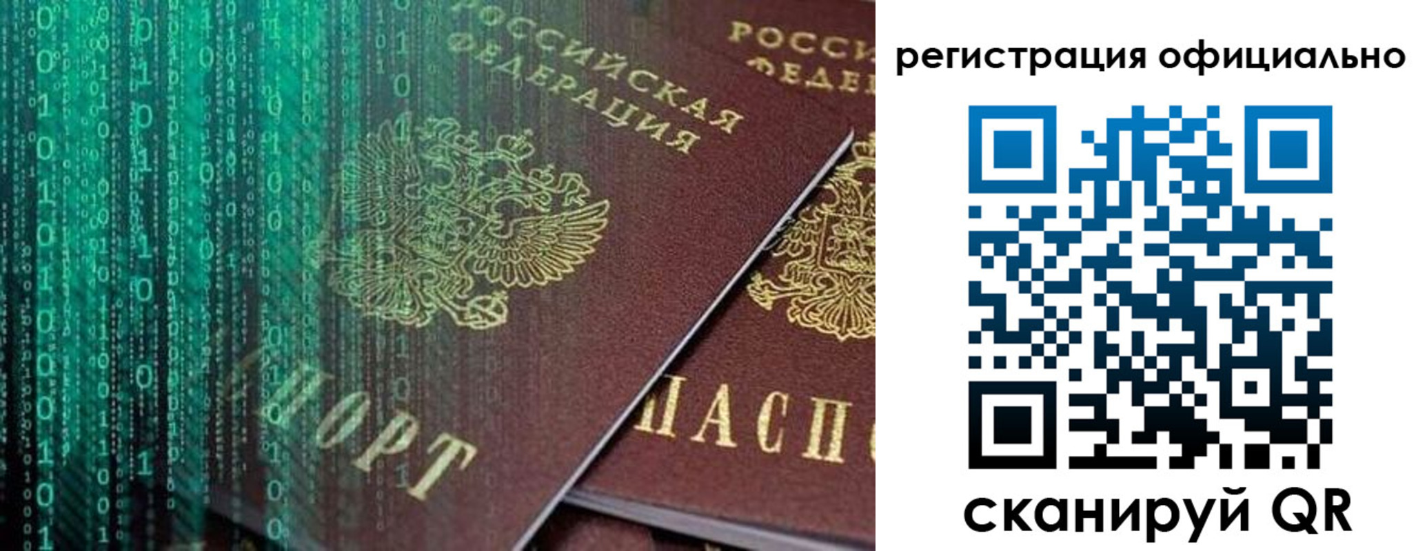 временная регистрация в Кондрово